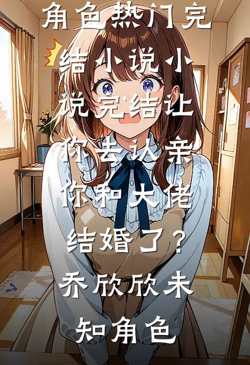 你在微光深处未删减版