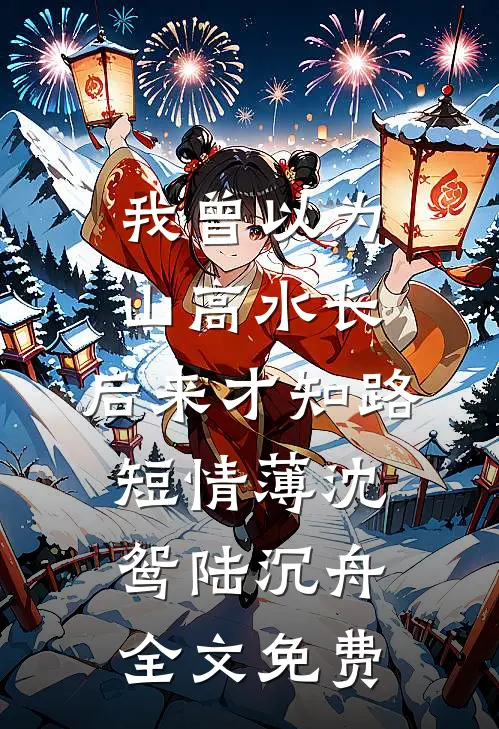 女将穿七零，替嫁海岛靠赶海发家