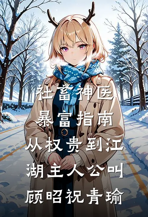 那一对梨涡，误我十几年
