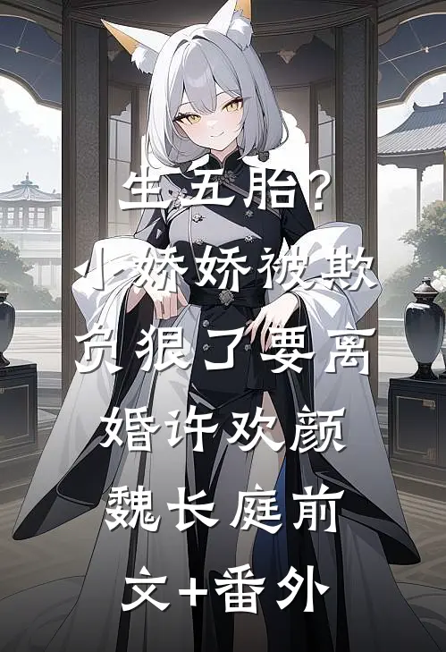 国运：开局死谏，祖宗李二看麻了精选