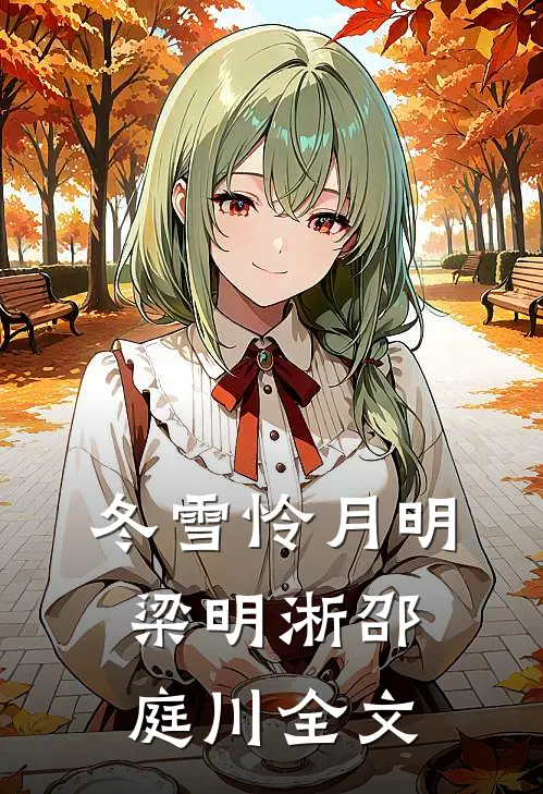 被指控团队抄袭后，我不解释了