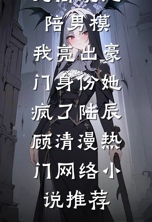 全家对照组？极品农妇她重生了！短篇小说阅读