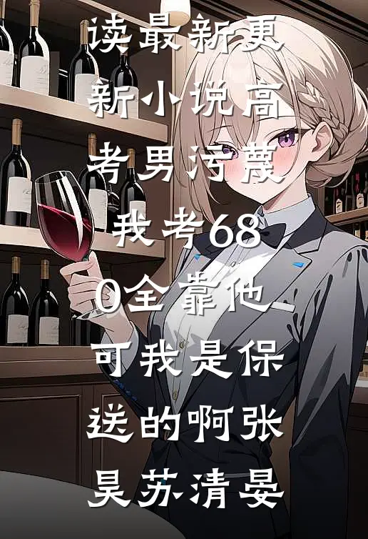 保姆儿子侵占我的房子后，我杀红了眼精品篇