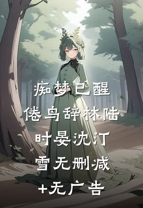 洪荒之万界妖帝