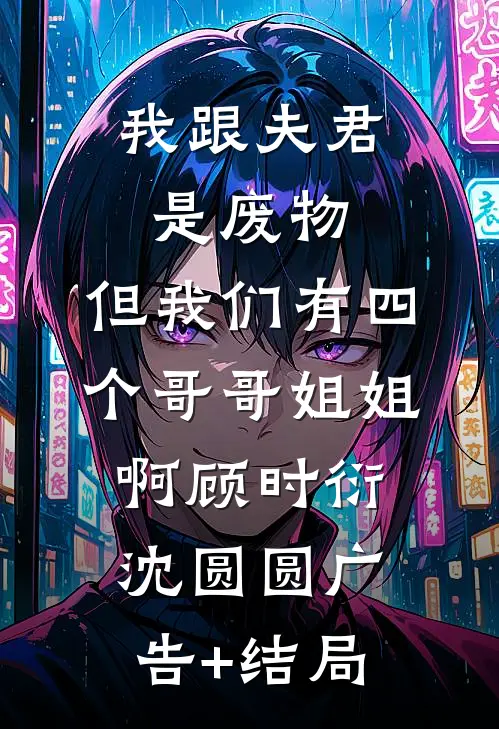 云开后再话别离推荐
