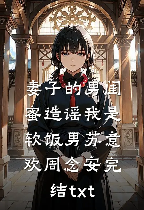 从商二十年