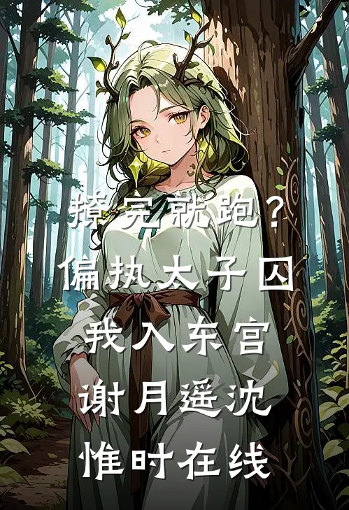 藏好我的CBD大平层
