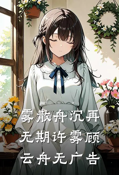 叔宠全新