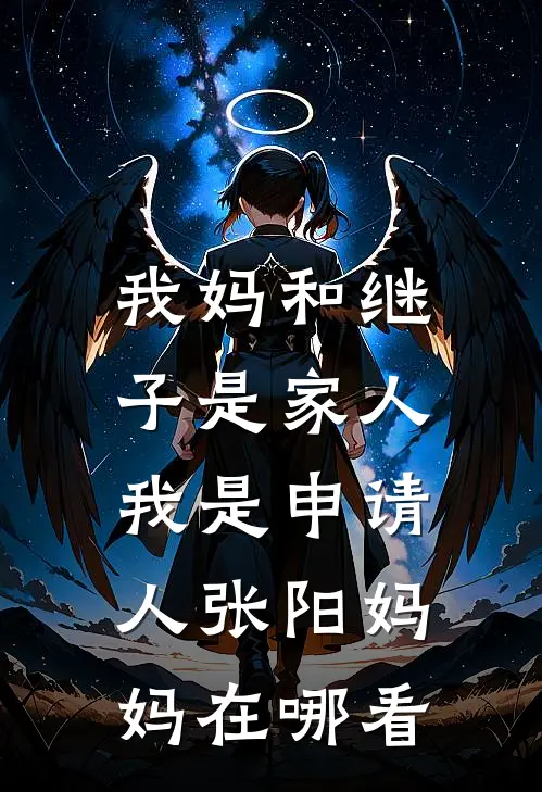陈思雅