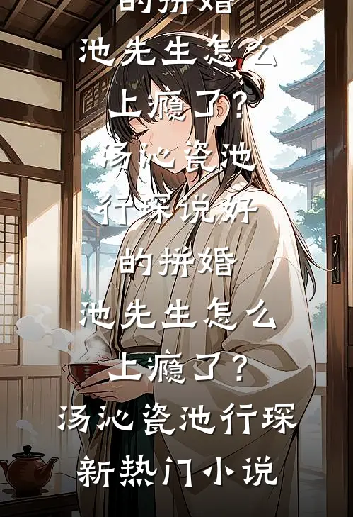 青春答卷，再无归期