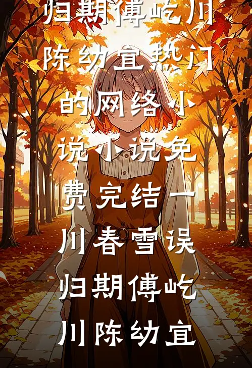 求求你，赐死我吧