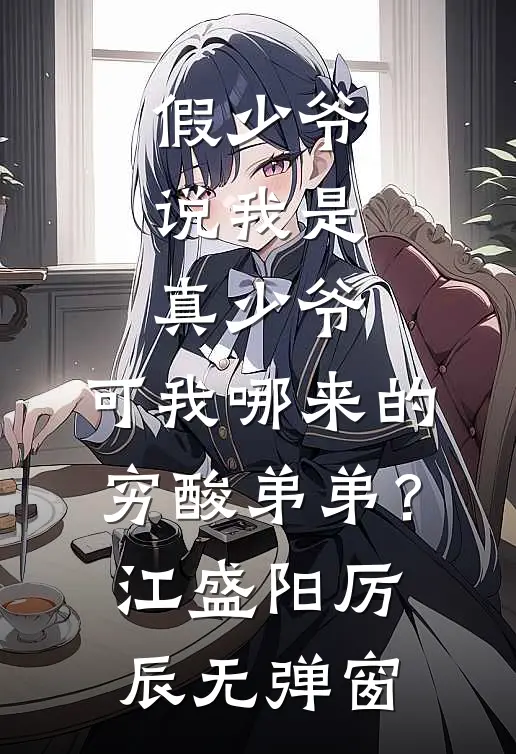 那盒拆封的东西，戳破七年婚姻完本