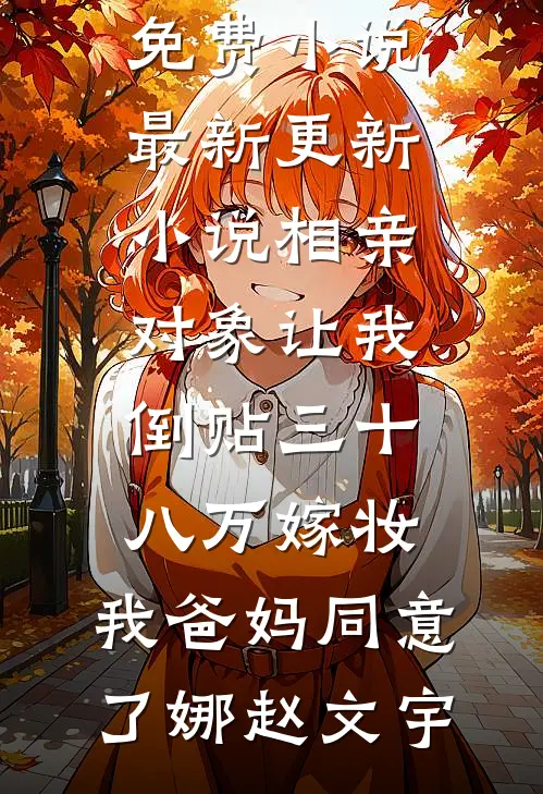 加点：从破军刀法开始
