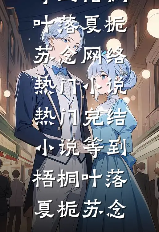 一颗心脏的重量