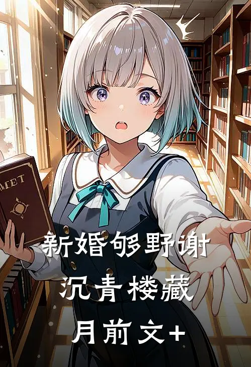 风传花信，雨濯春尘