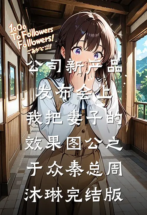 死后第三年，我发财了