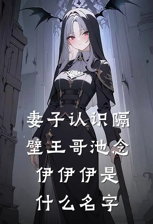 忍一时乳腺增生，退一步卵巢囊肿！