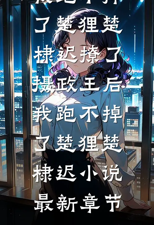 深海里的星星碎