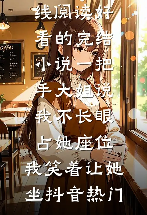崽崽带爹嗷嗷干，反派集体躺板板