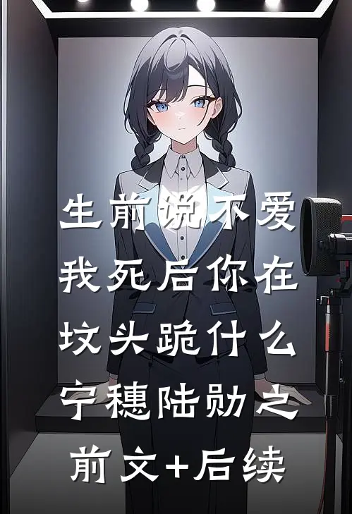 七夕看到老公没关的拼小圈，我直接离婚知乎