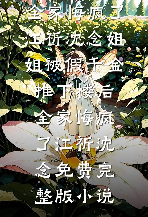 50倍杠杆闺蜜，一万彩礼说成五十万