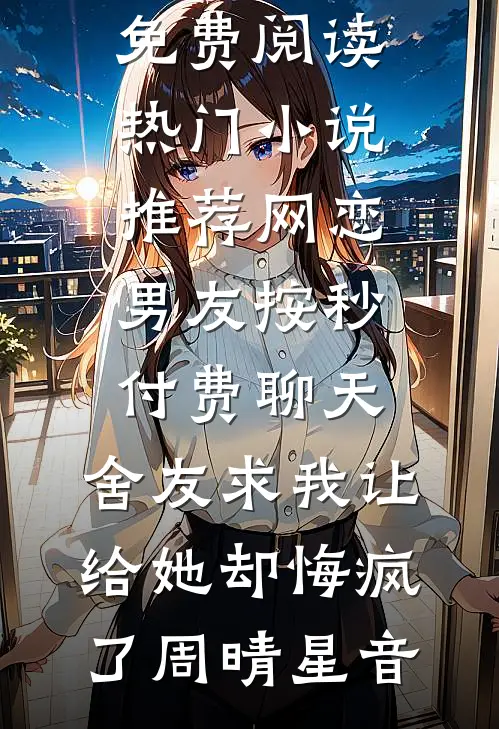 君待东风我且西行精品推荐