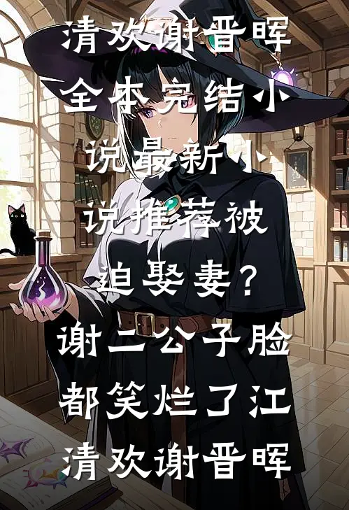 手握遗产在六零，逆袭从养娃开始精品选集