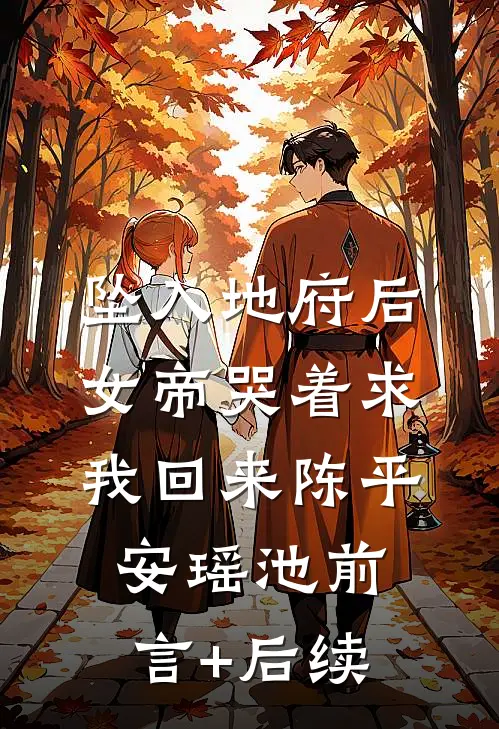 清风可识我心期后续+完结