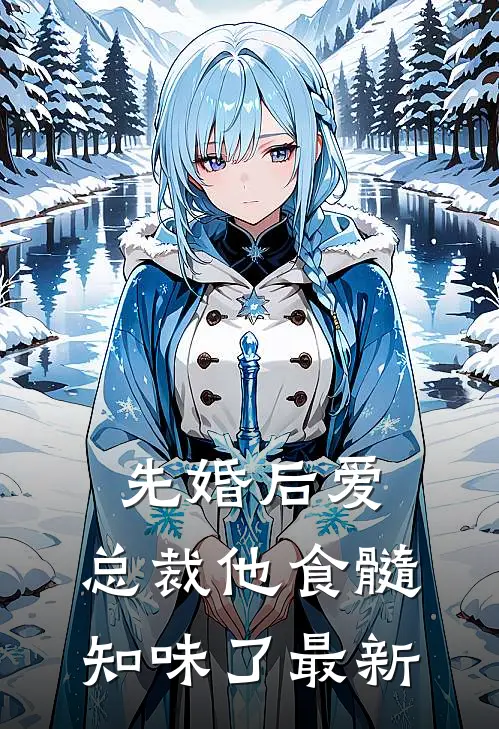 父亲出殡那天，老公的女兄弟自拍发朋友圈未删节