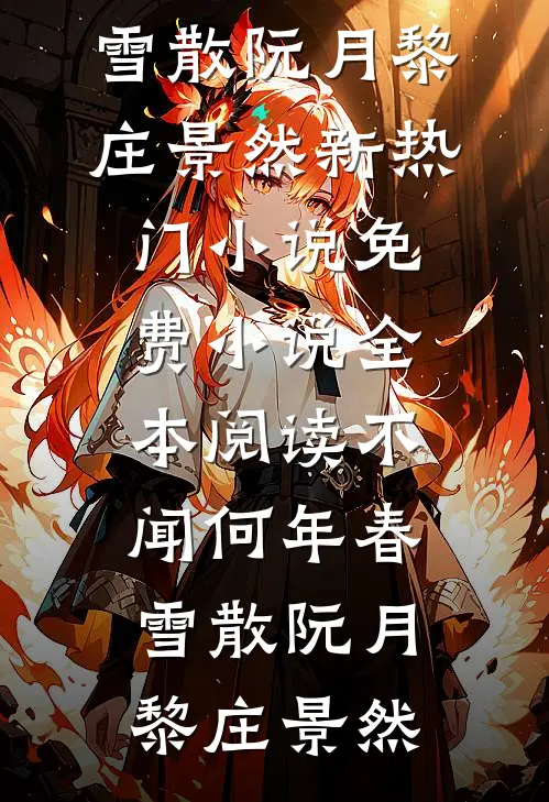 婚礼当天，妻子和前任秀私房照前文+