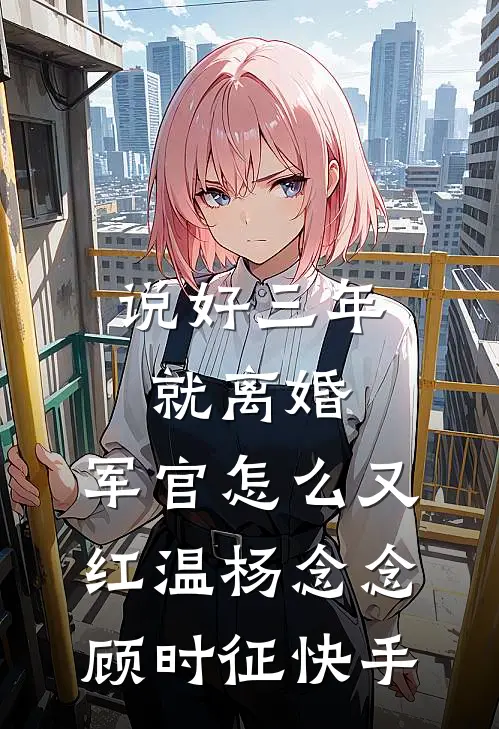 八零卓玛：我的异能带飞全家全文阅读最新