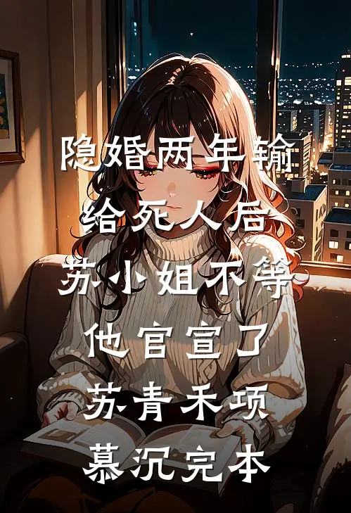 一通诈骗电话，我有了透视眼