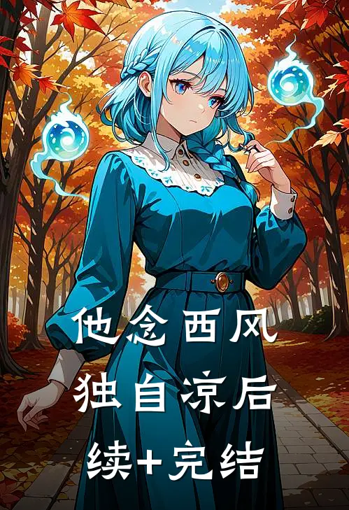 大明践行录：阳明新学
