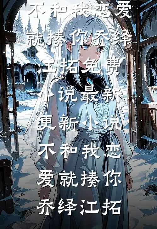 维港情靡散于夜无删减