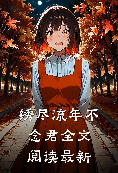 寡妇回乡，退伍糙汉狂喜有媳妇了春苗江大强全集