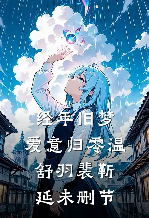 他们说我是公共汽车，我说：谢谢，票价五块