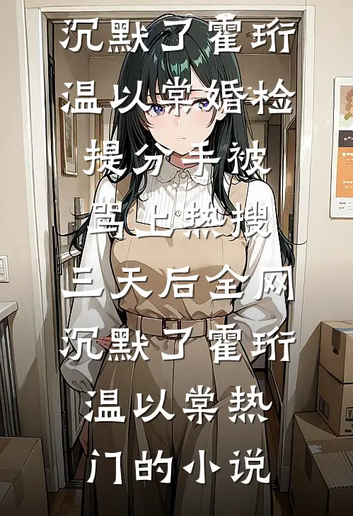 我在龙族当老师