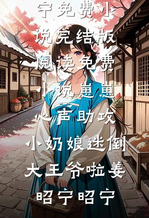 楚歌不复当年意篇章