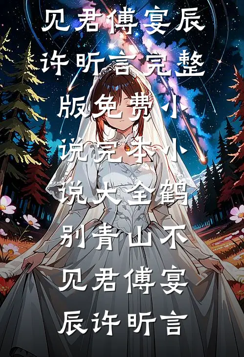 老婆为竹马处死镇煞黑猫后，不知自己死期将至
