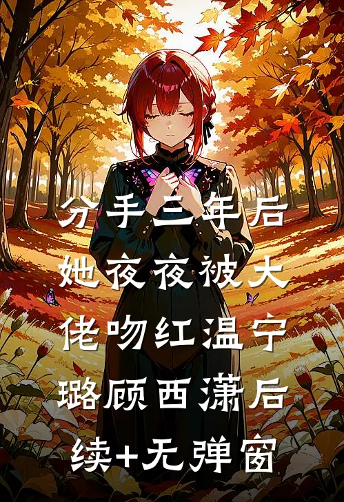 凉妆