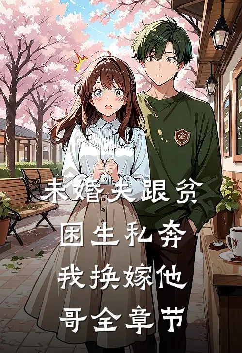 再遇烟火，藏着旧痕全新