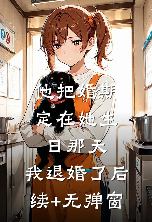 村长坑我分烂坡，殊不知我是巅峰佐助