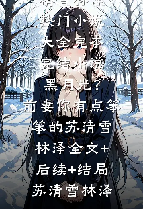 长生我靠睡觉增加寿命