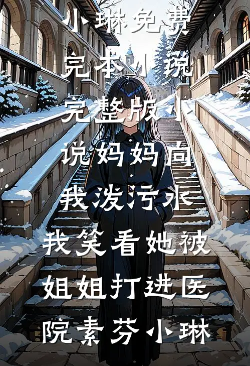 扶舟渡春天精品篇