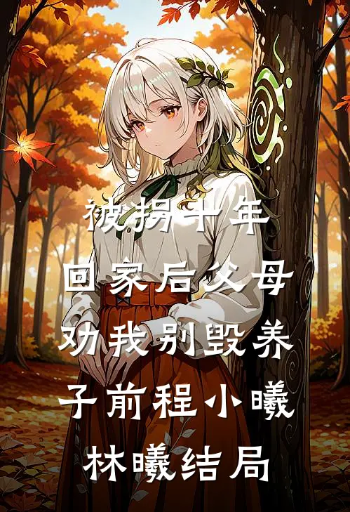 明末败家子，马踏辽东，再造大明完整版