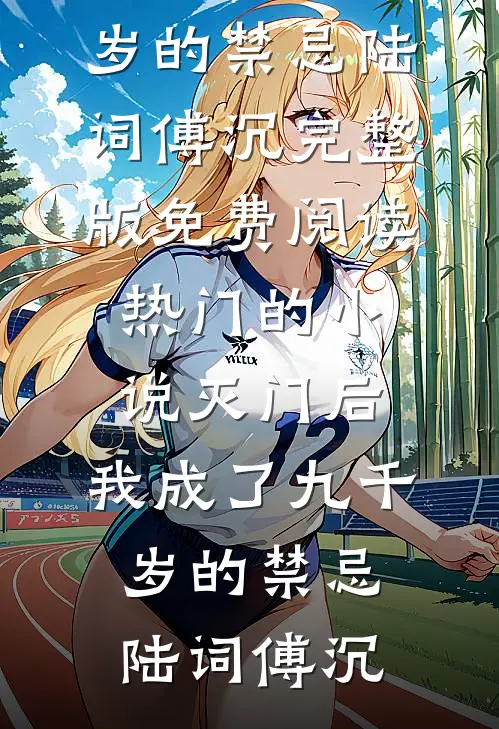 聚会结账后众人傻眼