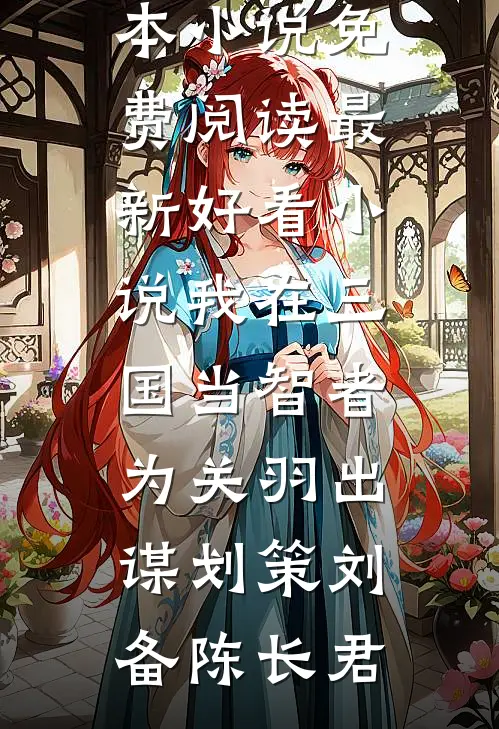 接到骚扰电话后，我决定离婚丁克顾修晏番外
