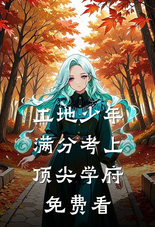 寒夜无星也无你精品篇