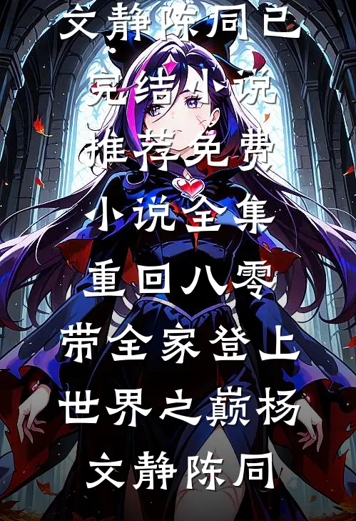 妈妈是蒜鸟型人格