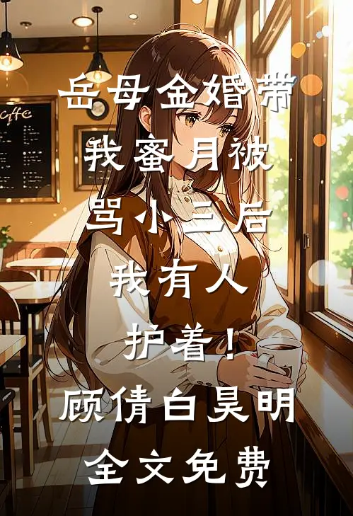 大秦：不装了，你爹我是秦始皇